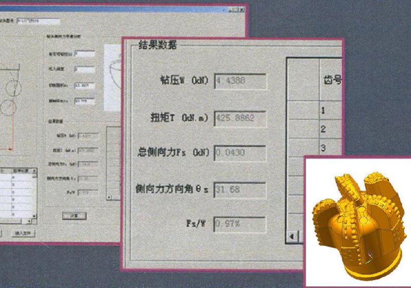 Hole bottom Un-balance force analysis technology