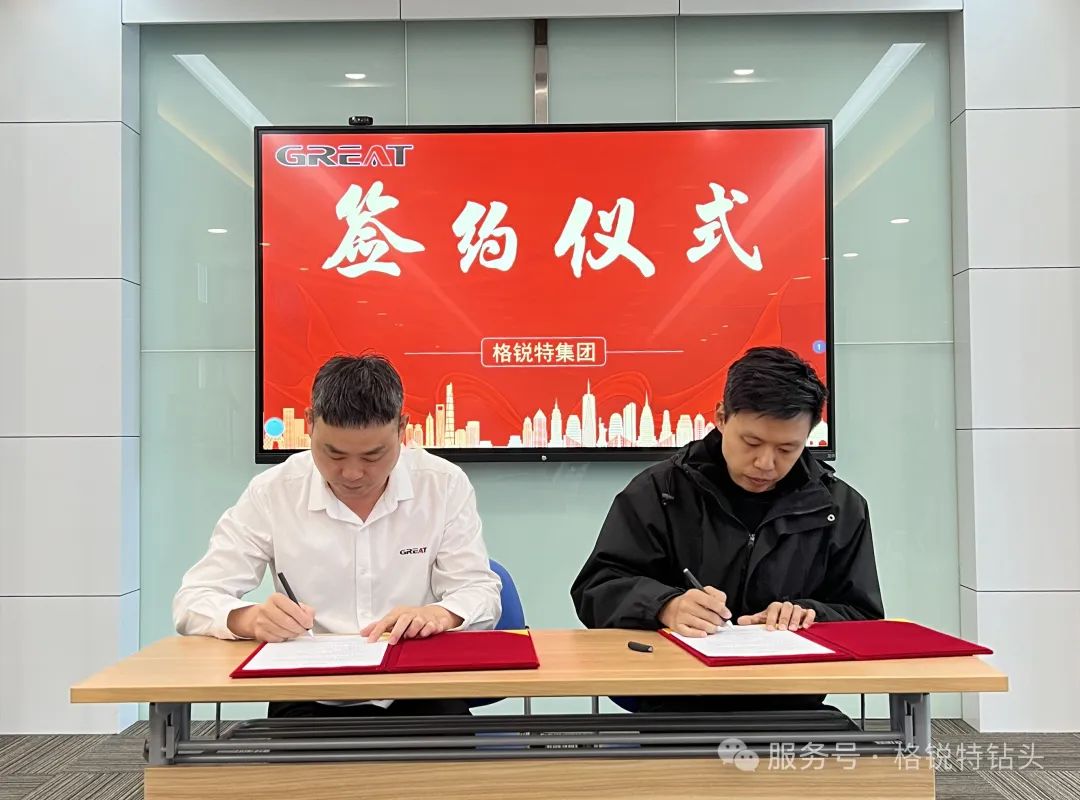 Signing_Ceremony.jpg