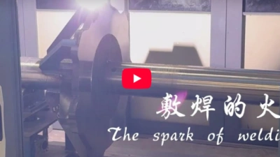 Great Reamer Introduciton